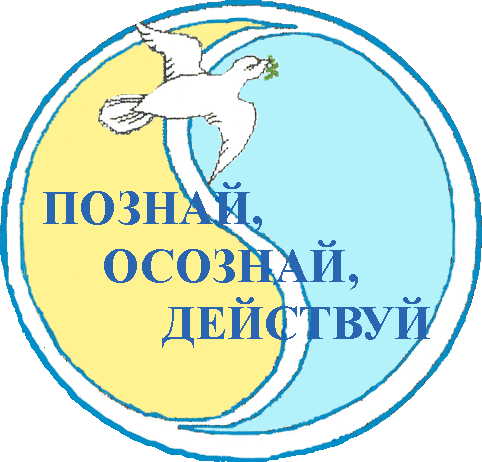 эмблема