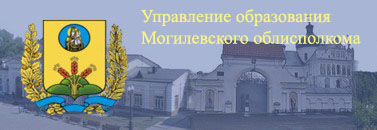 сайт УО